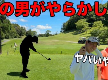 とんでも無い事をやってしまった！さすがに誰も予想していませんでした。【#6 マイゴルフサバイバー】