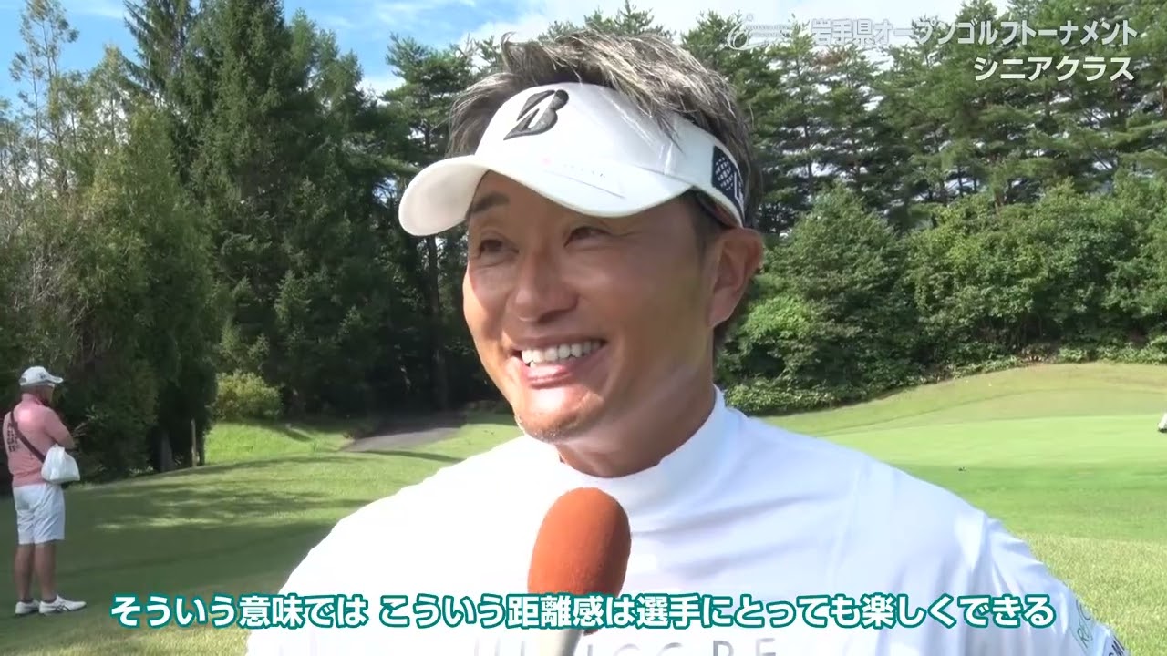 2025年　第23回岩手県オープンゴルフトーナメント　オンエア