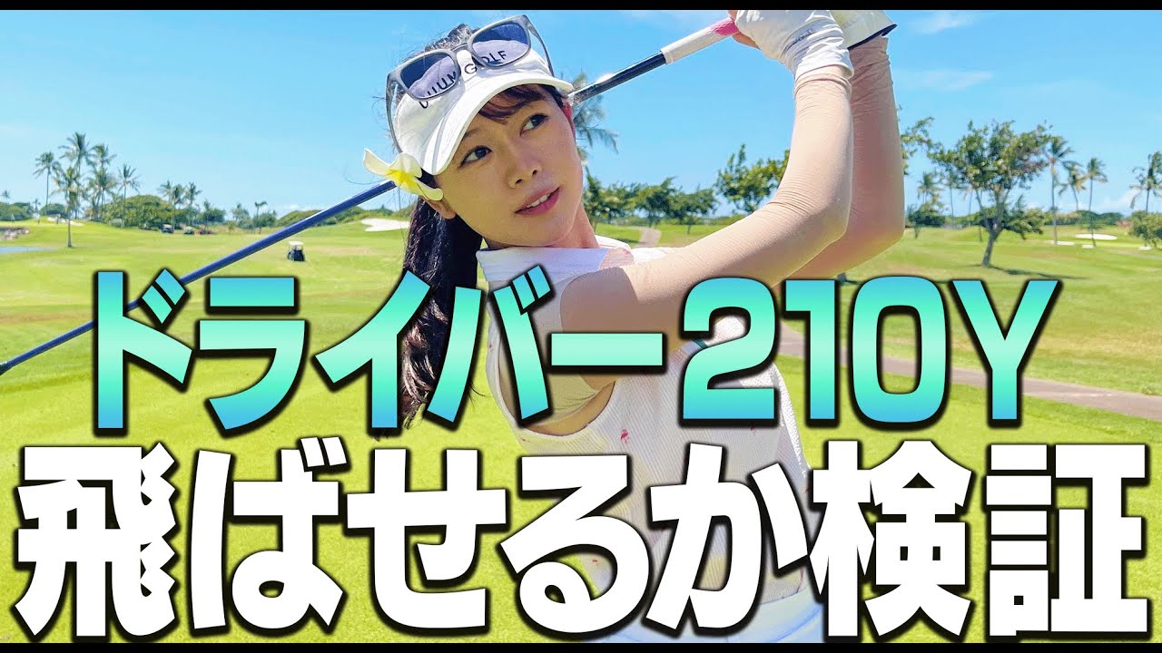 お久しぶりです。【かえでゴルフ倶楽部#41】