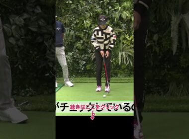 パターが劇的に良くなる練習法 #ゴルフレッスン #パター #パッティング #ゴルフ #木村彩子