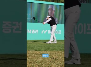[2025KLPGA]프로 드라이버스윙 (강정현, 안선주, 유효주)