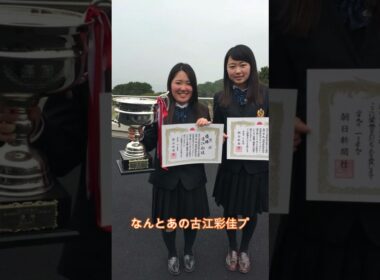 【安田祐香】選手たちの fierce競争