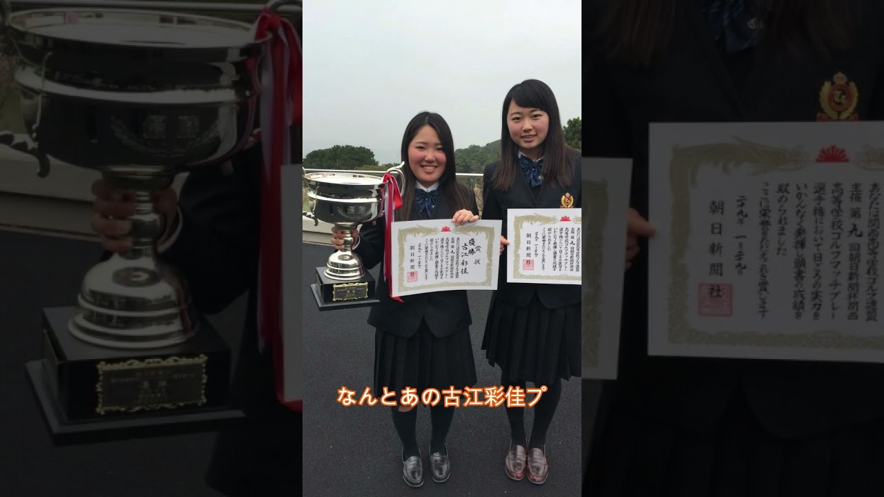 【安田祐香】選手たちの fierce競争