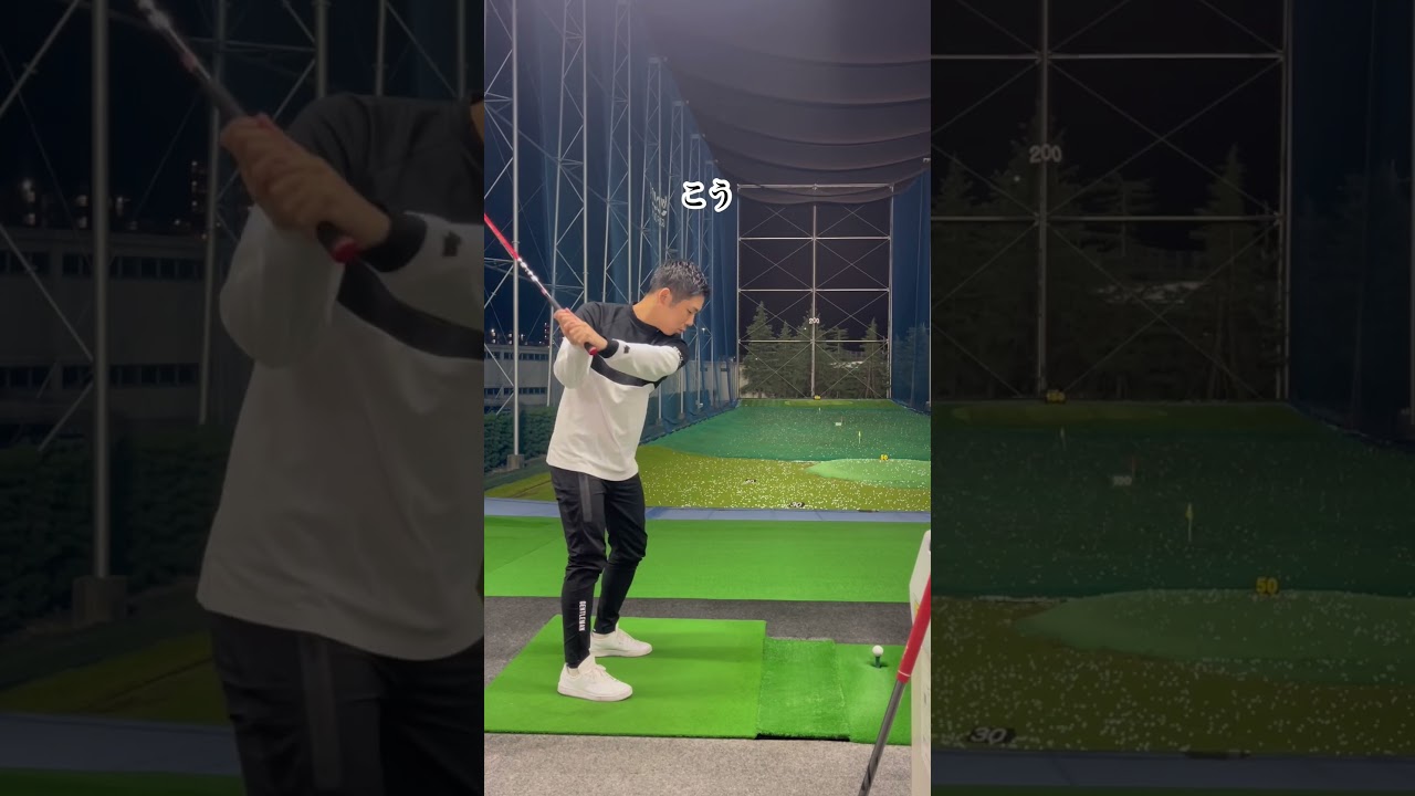 手首を使わずに手首を正しく使う魔法の方法を教えます。#golf #golfswing #ゴルフ #ゴルフレッスン