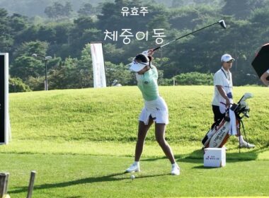 하체의 과감한 움직임으로 시원함과 파워풀한 드라이버 스윙 #유효주프로 #드라이버스윙 #golfswing #golf