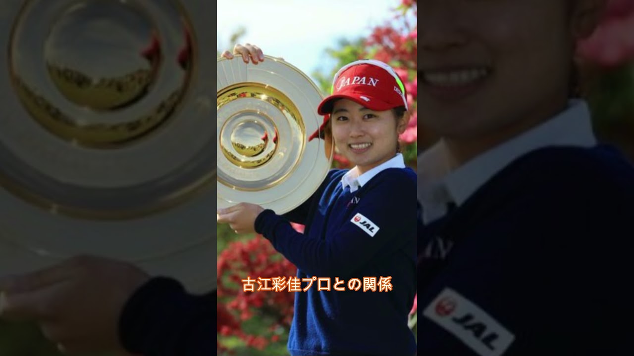 【安田祐香】プロの華麗なデビュー