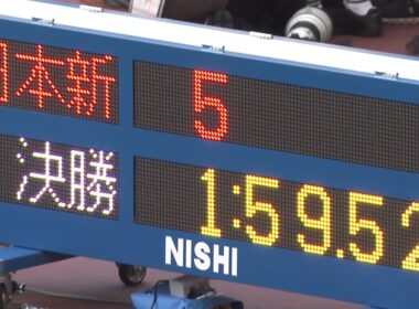 【第109回日本選手権】女子 800ｍ 決勝