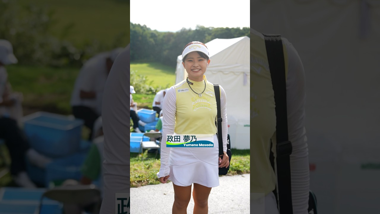 【おはようございます☀️】笑顔でいってらっしゃい👋 | ニトリレディスゴルフトーナメント - Round3