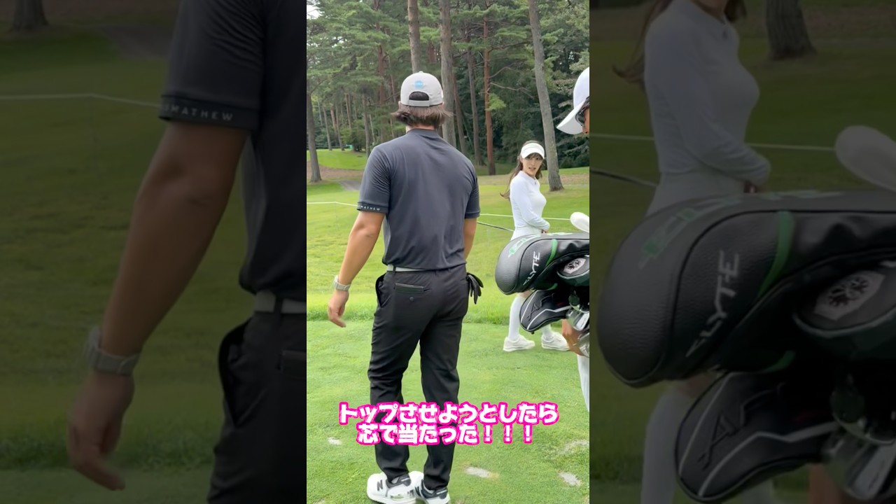 石川遼プロのアドバイスでショット激変‼️ #shorts #golf #石川遼 #瀬戸晴加