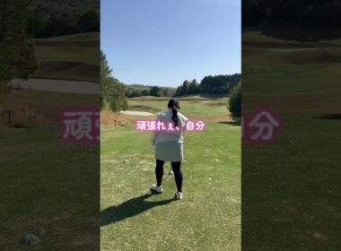 #ゴルフ #pgaティーチングプロ #lpga #ゴルフスイング #スイングトップ #ゴルフ女子 #golf #golfswing