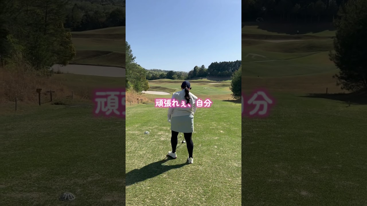 #ゴルフ #pgaティーチングプロ #lpga #ゴルフスイング #スイングトップ #ゴルフ女子 #golf #golfswing