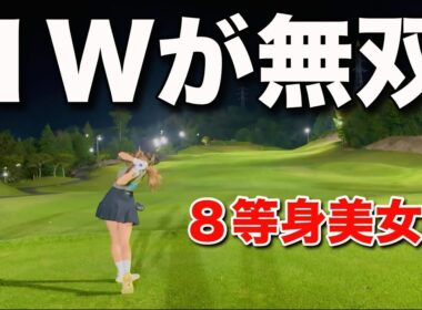 【ドライバーが得意な美女】ゴルフ歴３年未満でこの安定感にビビりました。