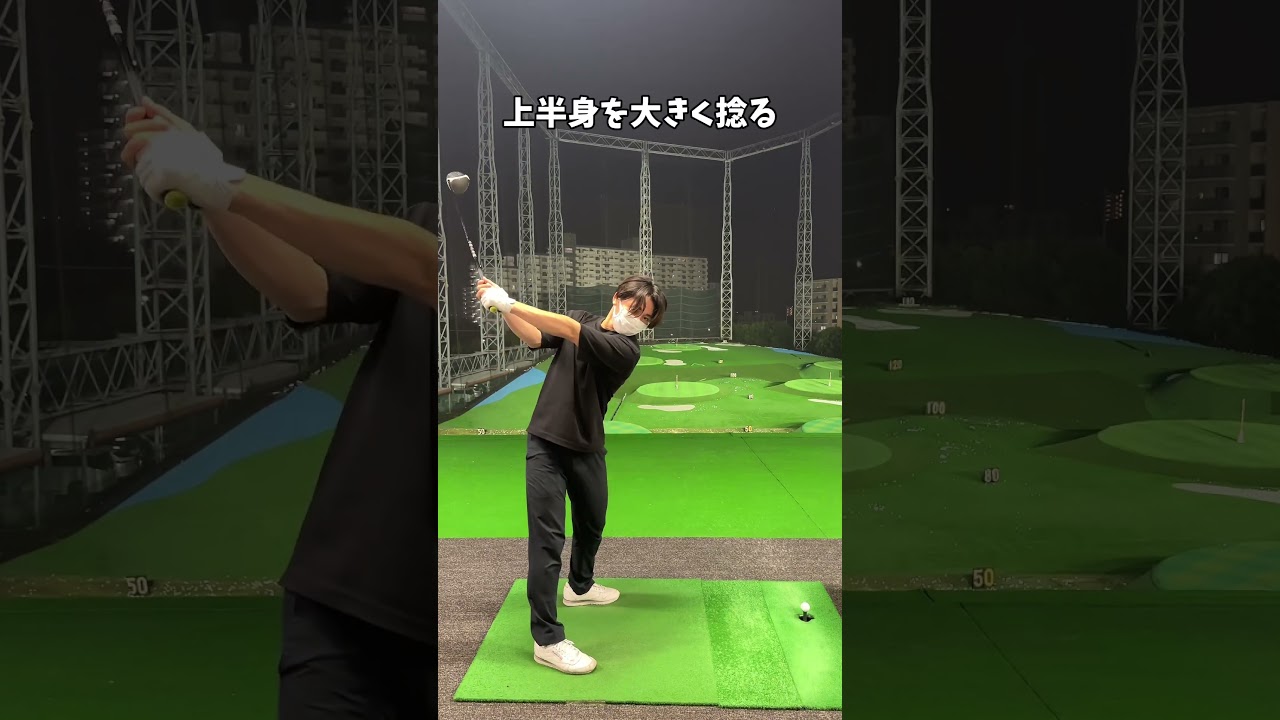 ドライバーが簡単になる、構えとワンポイント #ゴルフ #ゴルフスイング #golf #golfswing #shorts
