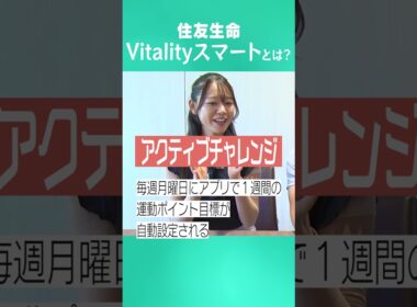 全ゴルファーに知ってもらいたい。#Vitalityスマート