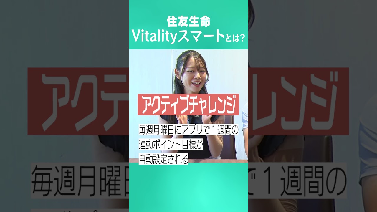 全ゴルファーに知ってもらいたい。#Vitalityスマート