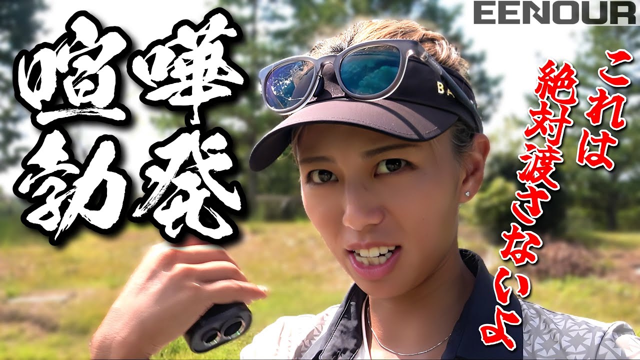 【争奪戦必至】ゴルファー全員が欲しがる神距離計「VM2」【SILLAIDが良過ぎた件】