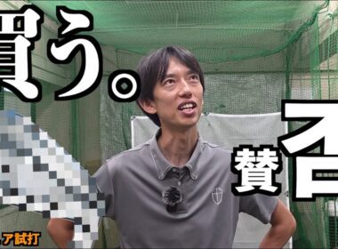 ADAS買う。賛否の否が溢れかえりそうな１本を購入！ガチンコノーカット対決！「ZXi5 ZXi5 スリクソン アイアン」【北海道ゴルフ】