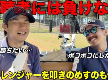 視聴者に嫌われてもいい覚悟でフルボッコにします。