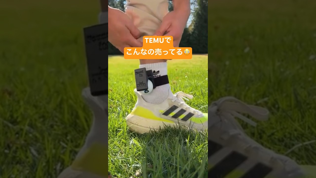 TEMUでこんなの売ってる😳産卵マシーン⁉️😱 #ゴルフ #golf #卵産む