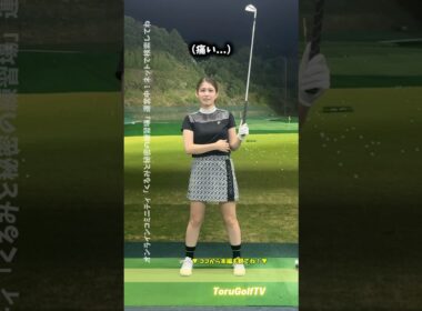 成長に痛みはつきものです🥲💥