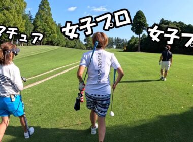 【女子達】これがリアル！