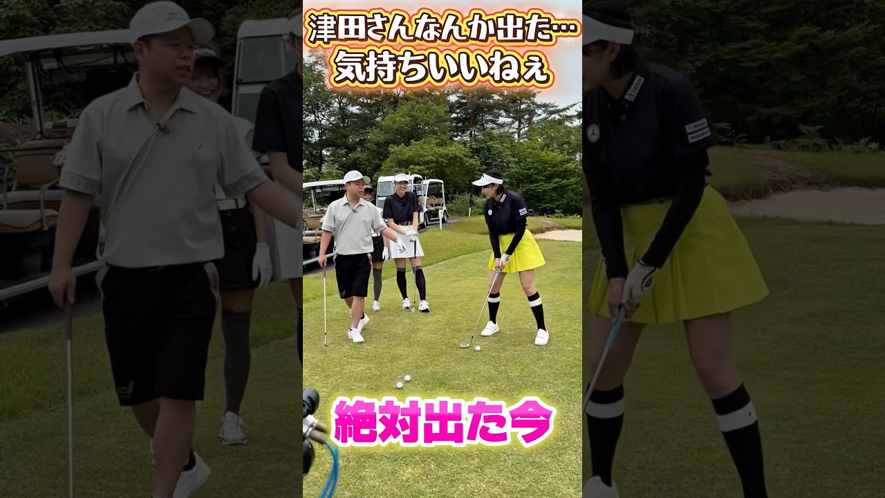 【これはやりたい】スピンをかけるアプローチ！