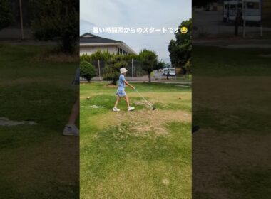 暑い時間帯のスタートゴルフ⛳️