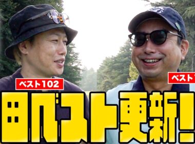 ２年ぶりに見取り図リリーが登場！絶好調宣言の小田！ついに100ギリかも！！！