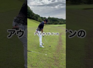 初心者ゴルファーのつま先下りからのナイスオン！