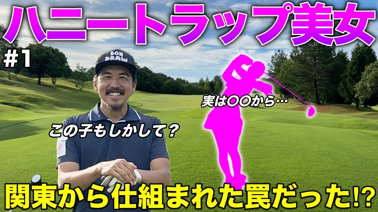 関東から若くて綺麗な美女がやってきてくれましたが、ハニートラップを疑ってます。