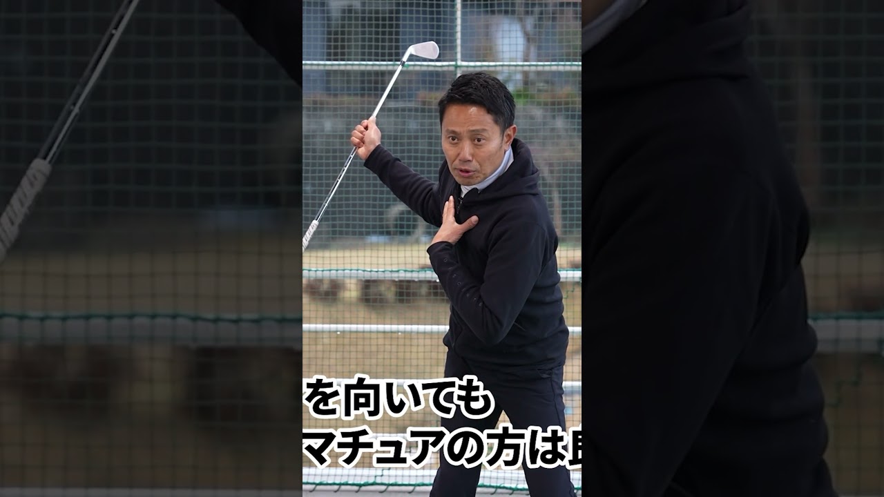 ティを使った懐を作る練習法 #ゴルフレッスン #golf #練習法