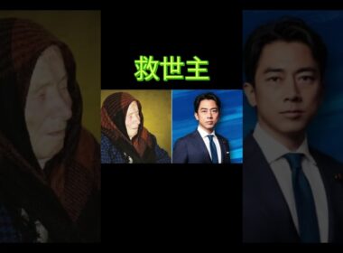 渋野日向子の救世主？マジっすかが　世界を救う