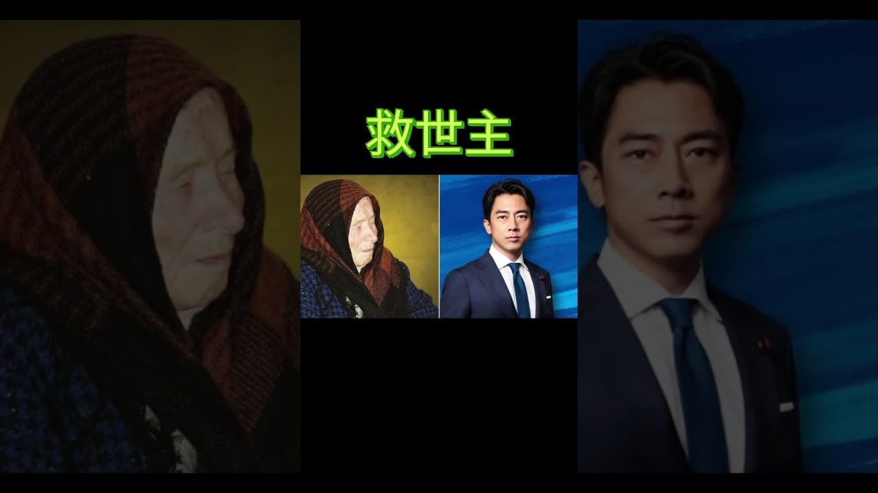 渋野日向子の救世主？マジっすかが　世界を救う