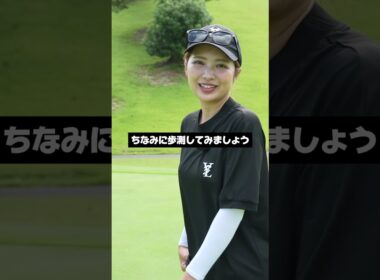 歩測せずにマーカーだけで距離がわかっちゃう裏技商品販売開始！