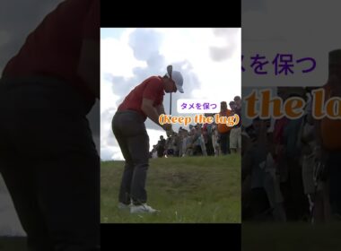 🏌️‍♂️⛳「二度と見られない衝撃ショット!! ｜ ロリー・マキロイの2025全英オープン ジャンピングショット #ロリーマキロイ #RoryMcIlroy」