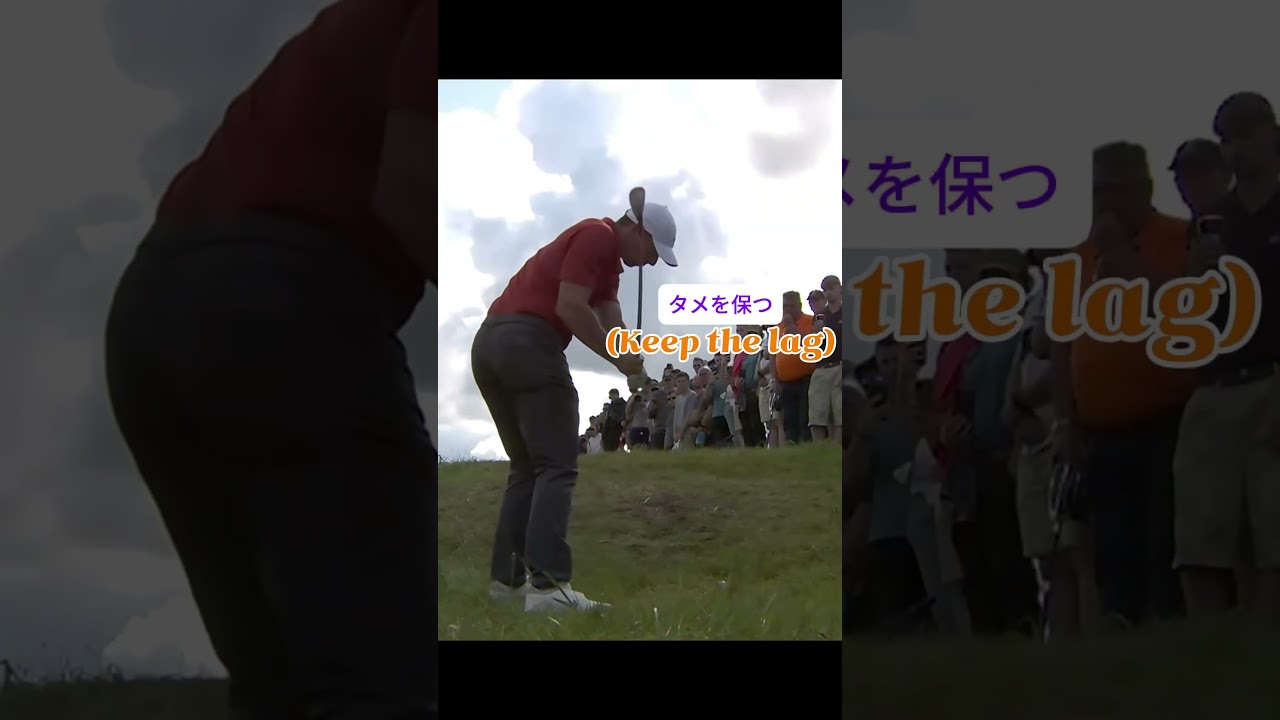 🏌️‍♂️⛳「二度と見られない衝撃ショット!! ｜ ロリー・マキロイの2025全英オープン ジャンピングショット #ロリーマキロイ #RoryMcIlroy」
