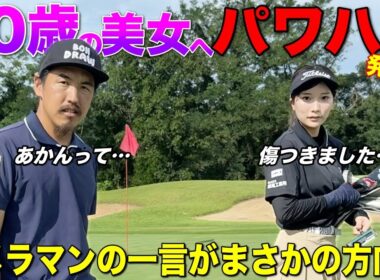 まさかこんなことになるなんて…口は災いの元です。