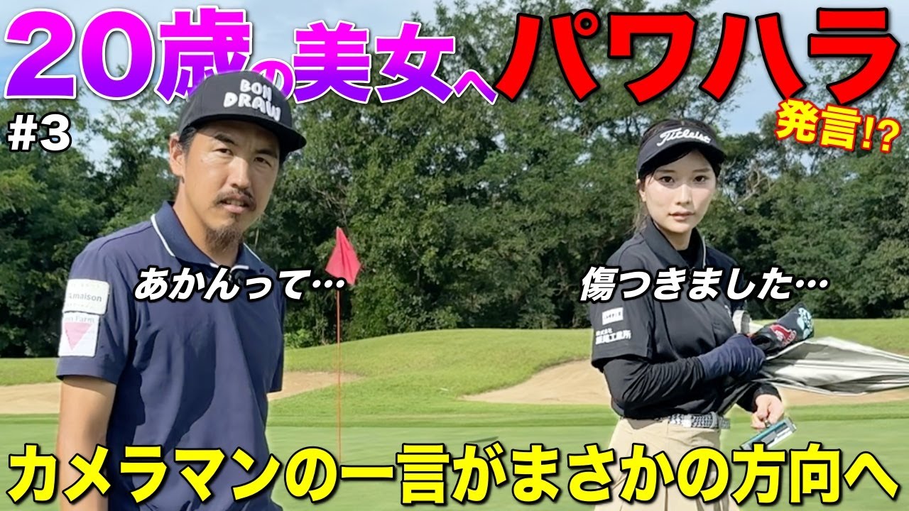 まさかこんなことになるなんて…口は災いの元です。