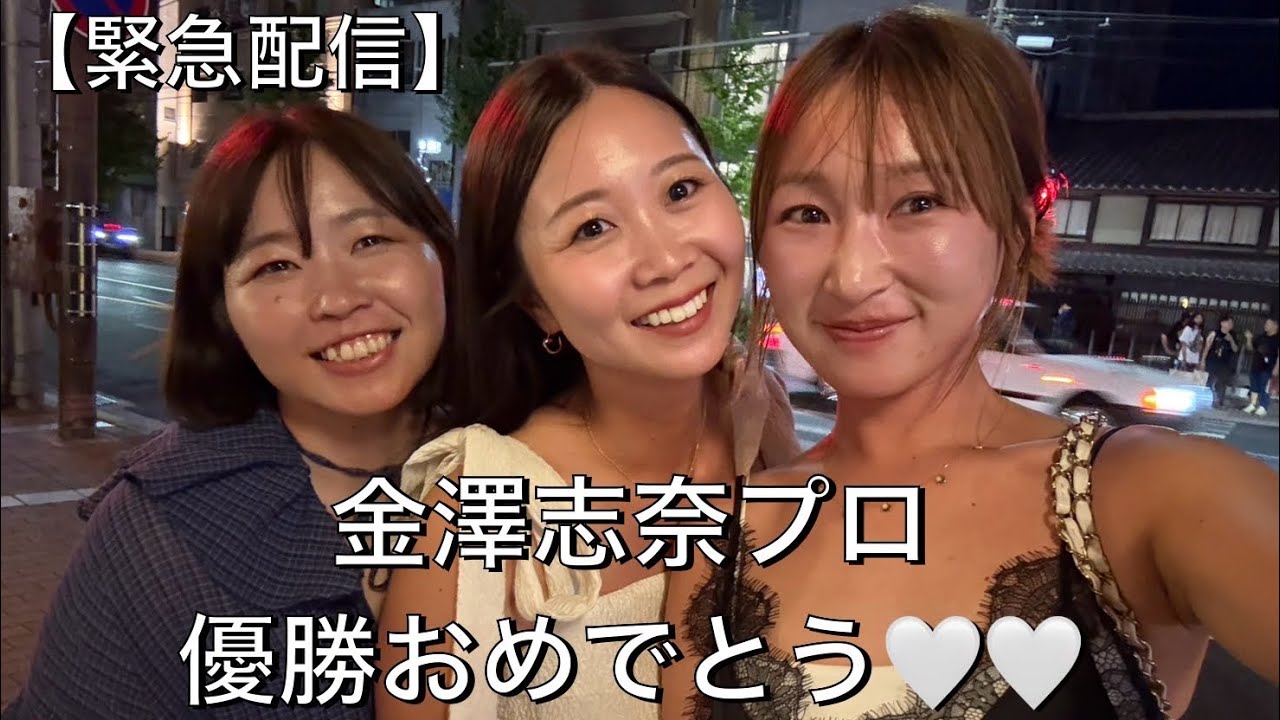 金澤志奈、自身の弱点と強みに気付いた日