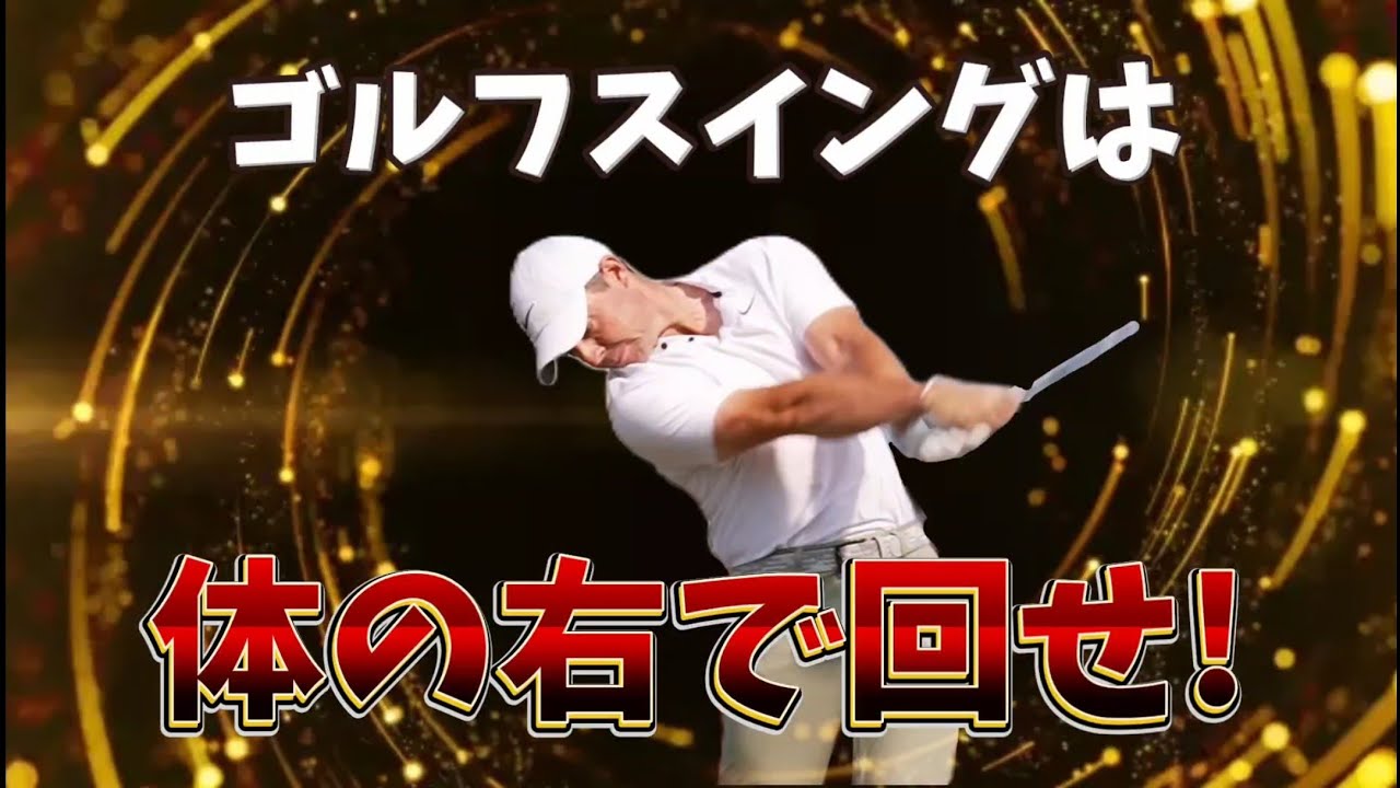 クラブ回しの挫折ポイント