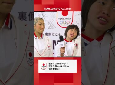 野中生萌のピンチを救った森秋彩【切り抜き】#スポーツクライミング