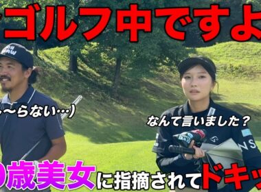 ハタチの美女はカメラマンのある一言を聞き逃しませんでした。