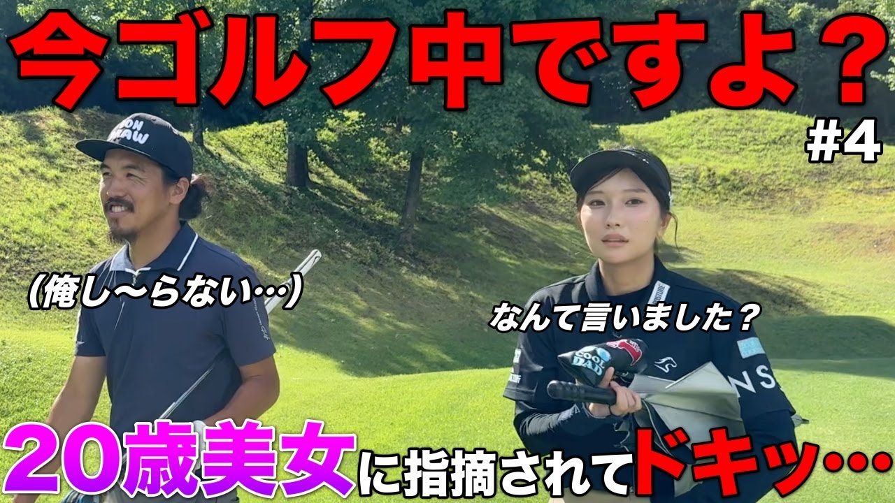 ハタチの美女はカメラマンのある一言を聞き逃しませんでした。