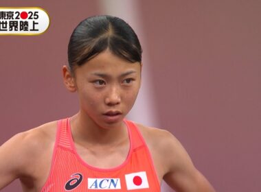 【17歳の高校生・久保凛】堂々の世界陸上デビュー「女子800m 予選3組」【東京2025世界陸上】