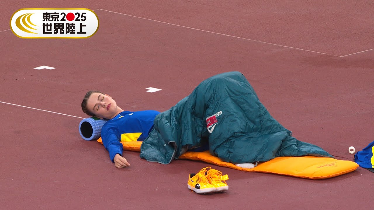 【女子走高跳 予選】世界記録保持者・マフチク「寝起き一回目の跳躍で決勝進出！日本からは髙橋渚が出場」【東京2025世界陸上】