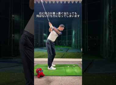 ミスの原因になるアイアンの置き方