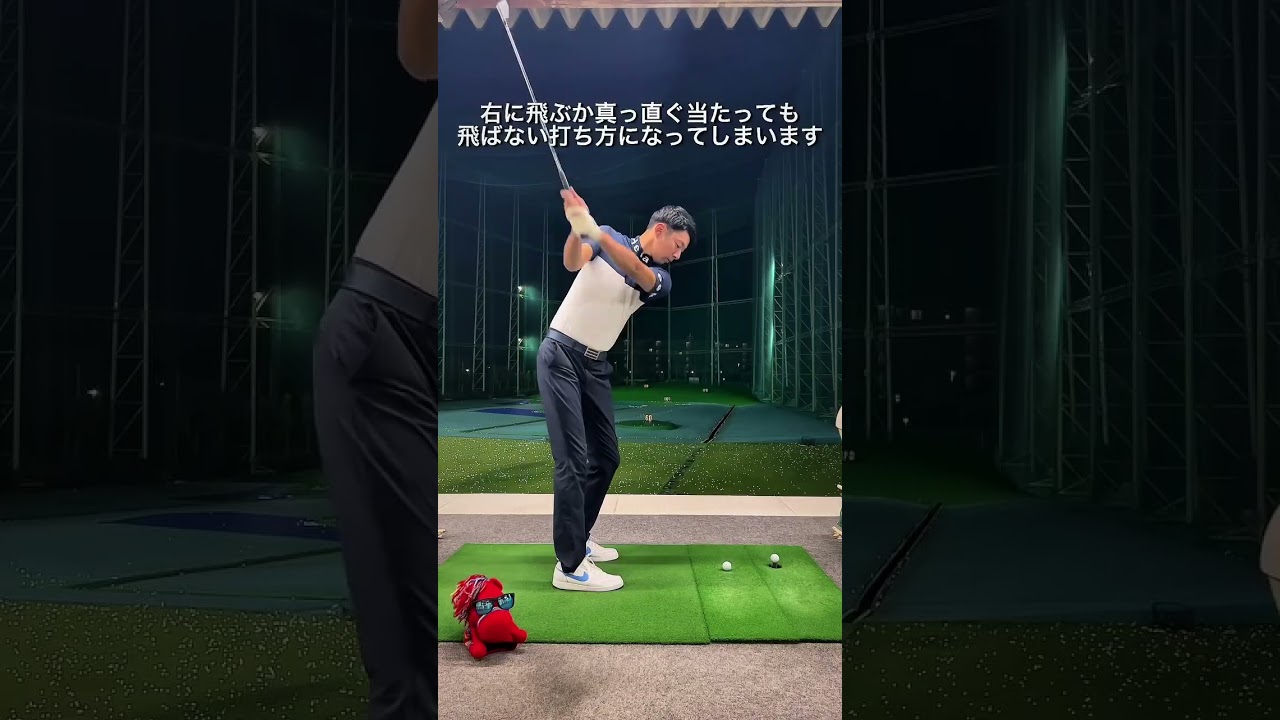 ミスの原因になるアイアンの置き方