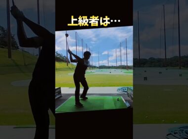 #プレセデゴルフアカデミー #西宮#ゴルフ #ゴルフスイング