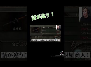 ロケットランチャーが欲しかった、狩野英孝さん（笑） #狩野英孝 #バイオハザード #ゲーム実況 #バイオハザード4 #腹筋崩壊 #ゲーム