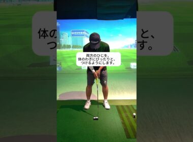 🏌️‍♂️⛳「初心者向けゴルフスイング｜ローリー・マキロイ流のパターの握り方｜#ゴルフ #パター #ローリーマキロイ」